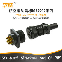 ����ms5015���I���ղ��^ ms3102ϵ�ЙCе��������о��ˮ�B����