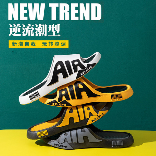 Summer men's slippers for outer wear, non-slip and anti-odor, 2024 new style, shit-stepping feeling, home internet celebrity beach sandals, men's wholesale