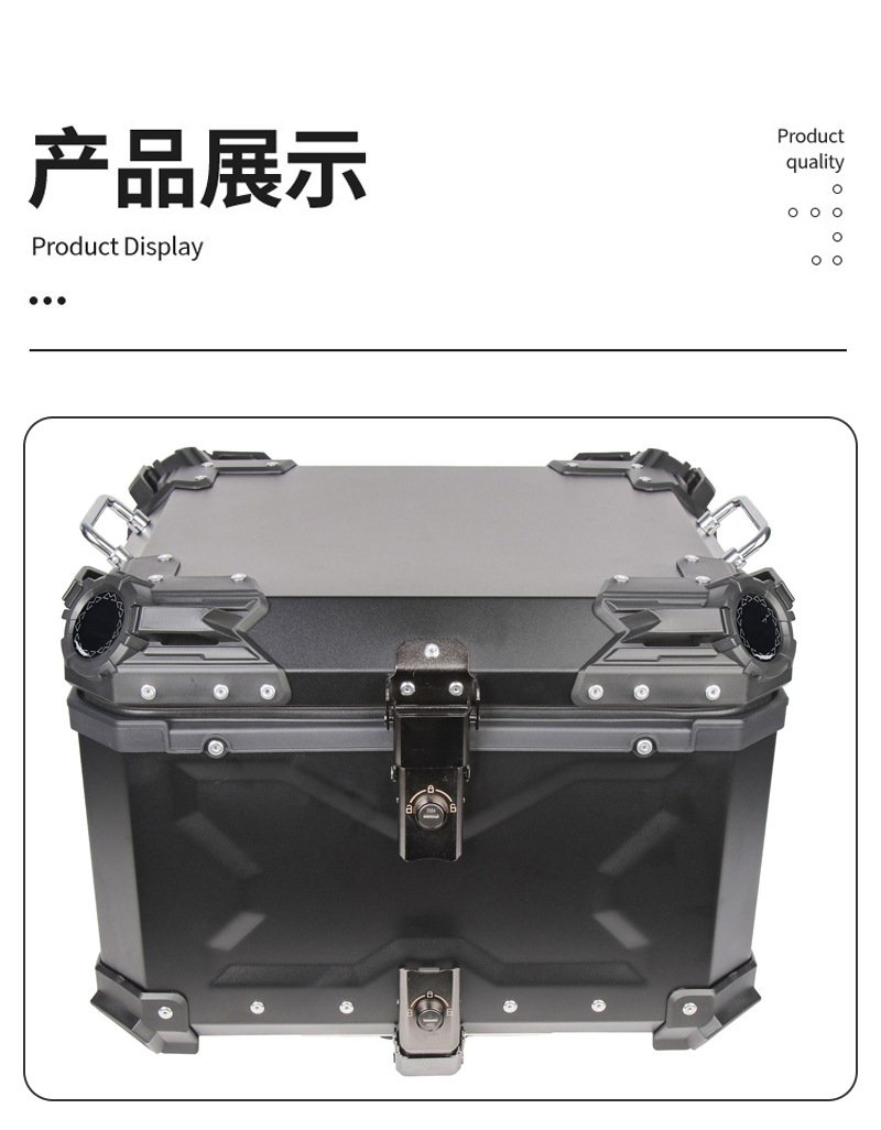 Manufacturer Wholesale Motorcycle Aluminum Alloy Tail Box, Electric Vehicle Trunk, Large Capacity Waterproof Quick-Release Motorcycle Tail Box