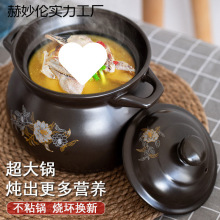 砂锅炖锅大号煲汤锅耐高温陶瓷煲汤煤气灶专用家用天燃气汤锅沙锅