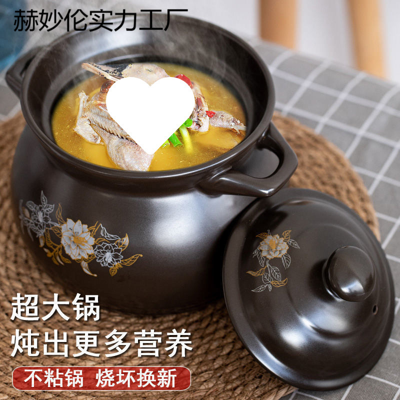 砂锅炖锅大号煲汤锅耐高温陶瓷煲汤煤气灶专用家用天燃气汤锅沙锅