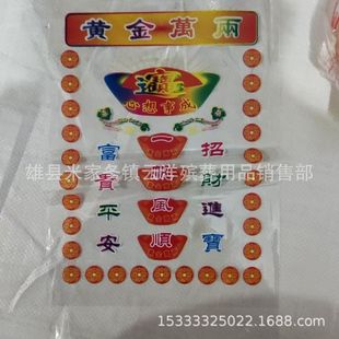 ���b�� ��l���f�ɴ��� ӡ�����ϴ� Ԫ���� ���������Ʒ���l