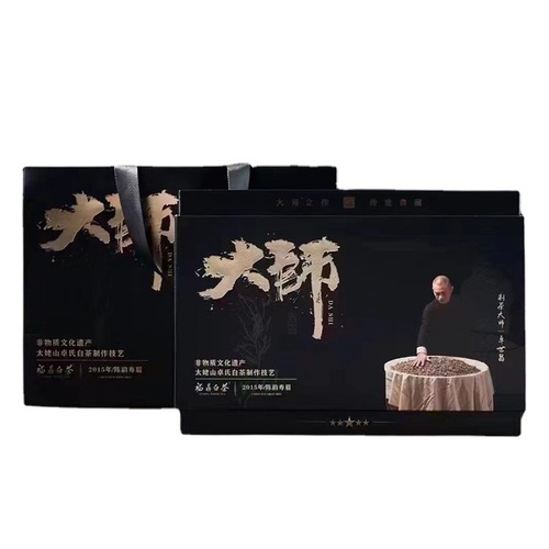 2015 Fuding White Tea Shoumei Sun-dried Panxi White Tea Loose Leaf Jujube Aroma Medicinal Aroma 500g Box Tea Master White