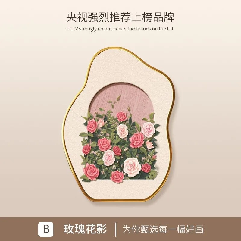 玫瑰花卉奶油风桌面小摆画复古床头柜电视柜摆台装饰画高级感挂画|undefined