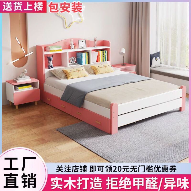 实木床男童1.5储物双人床1.8米主卧儿童青少年单人床1米女孩公主|undefined