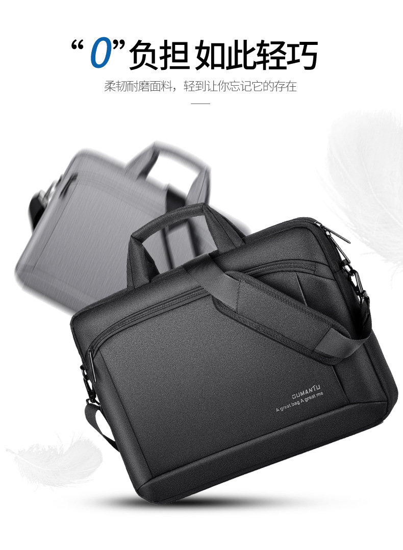 手提电脑包 (4).jpg