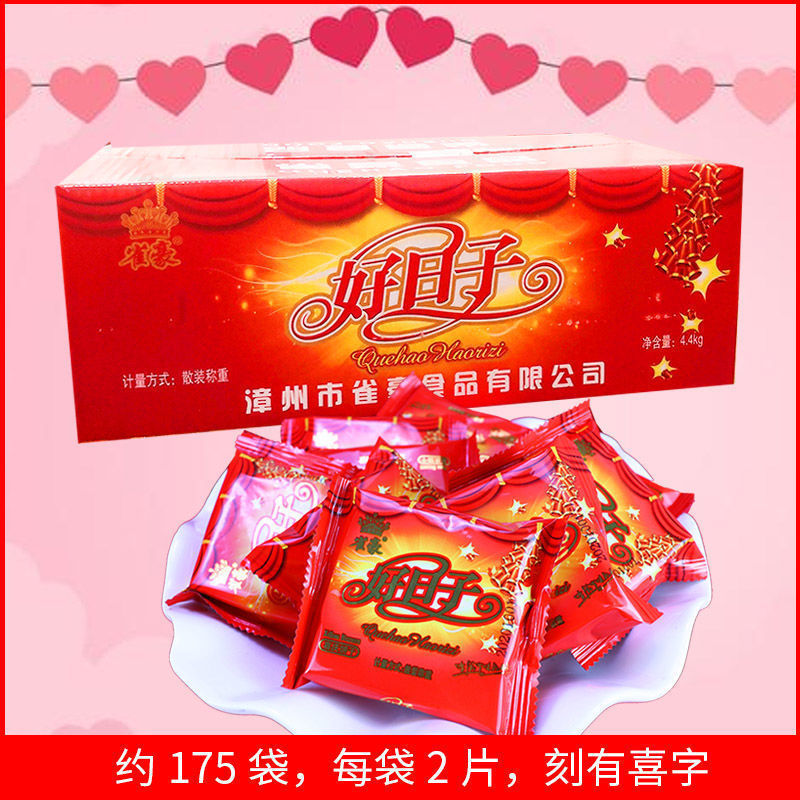 굿데이 풀박스 (1봉지당 2개씩 약 160봉)