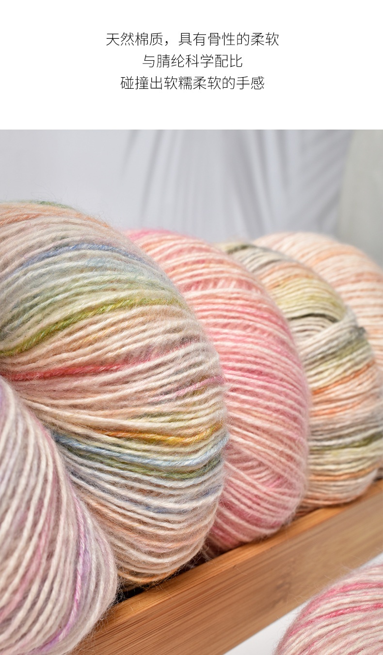 多彩棉线_05.jpg