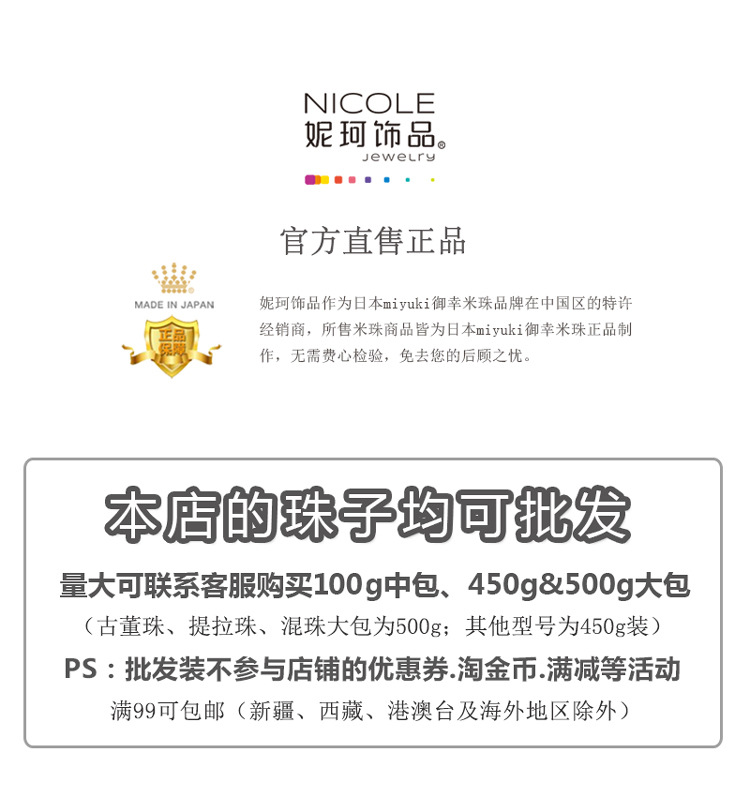 100克中包