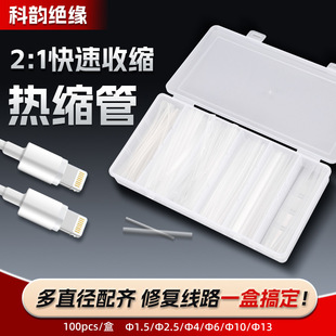 ͸���^����s�����l��N�ߴ�͸��ɫ2:1�����տs100pcs���b��s��