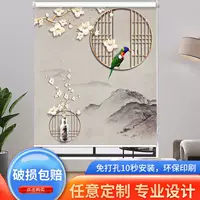 Новые рулонные шторы, новая кухня в китайском стиле, спальня, затемнение, регулируемые, с ручным управлением, без перфорации, защита от солнца, гостиная, офис