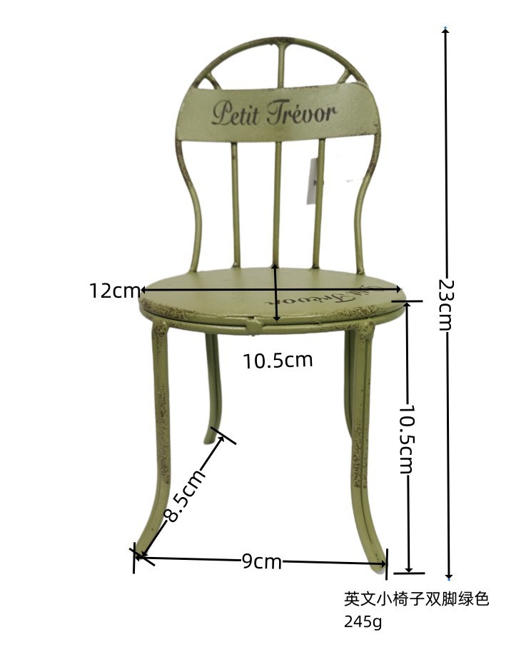 영어 Letil 작은 의자 발 녹색