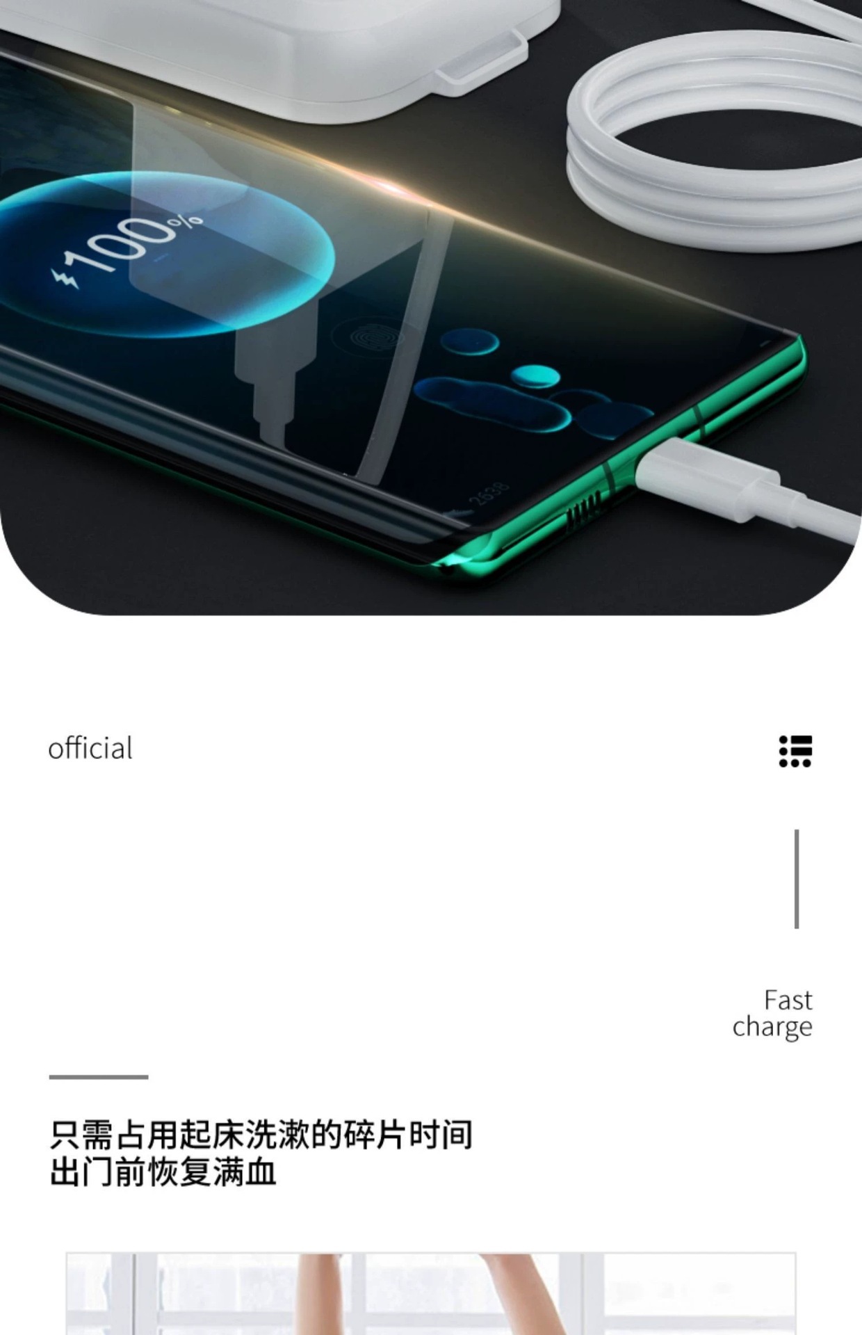 Huawei 120 Şarj Cihazı Uyumlu Honor Serisi Telefon Şarj Başlığı Üçlü Veri Kablosu 66W Hızlı Şarj Başlığı Seti