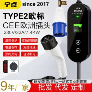 CEE Avropa Type2 AC doldurma tapançası, Avstraliya standartı 32A 7Kw CCS2