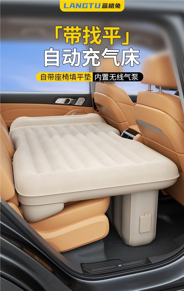 Car rear seat sleeping pad, inflatable mattress for rear seats, sleeping mat, flat cushion for long-distance trips, car bed magic tool