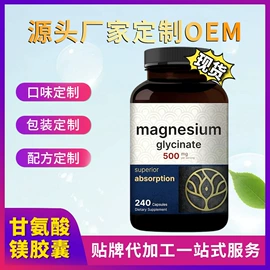复合保健产品;软糖;非处方滋补膏