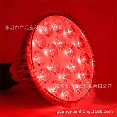 Infrared Light therapy Blue light Red Yellow light fill-in light 54W18W skin whitening Acne treatment Row of lights