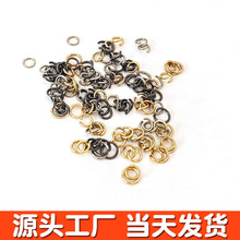 开口圈环扣活页铁圈 O形项链手链连接圈铁线圈 圆环圈diy饰品配件