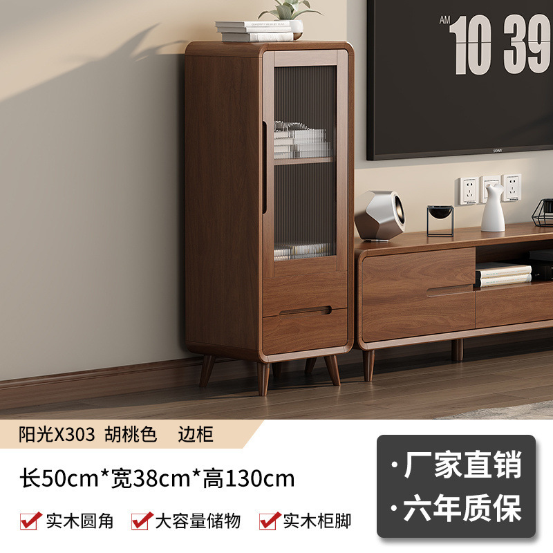 中古风电视柜组合套装茶几边柜实木中古风落地客厅家用收纳储物柜|undefined