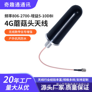 ����gpsĢ���^�쾀��ˮ����433m���������һwifi 4g 2.4g nb 5g