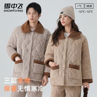 ѩ���w˯�����ӊA�޼Ӻ�ɺ���q��H��ů���s������Ůʿ���b�Ҿӷ�