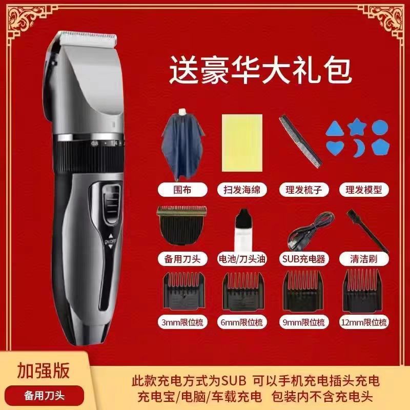 德国进口电动理发器电推剪家用成人电推子剃头刀自己剪婴儿理发|undefined