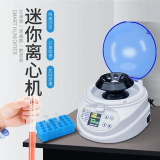 定制 PCR迷你 手掌离心机微型掌上离心机 MINI小型离心机便携式