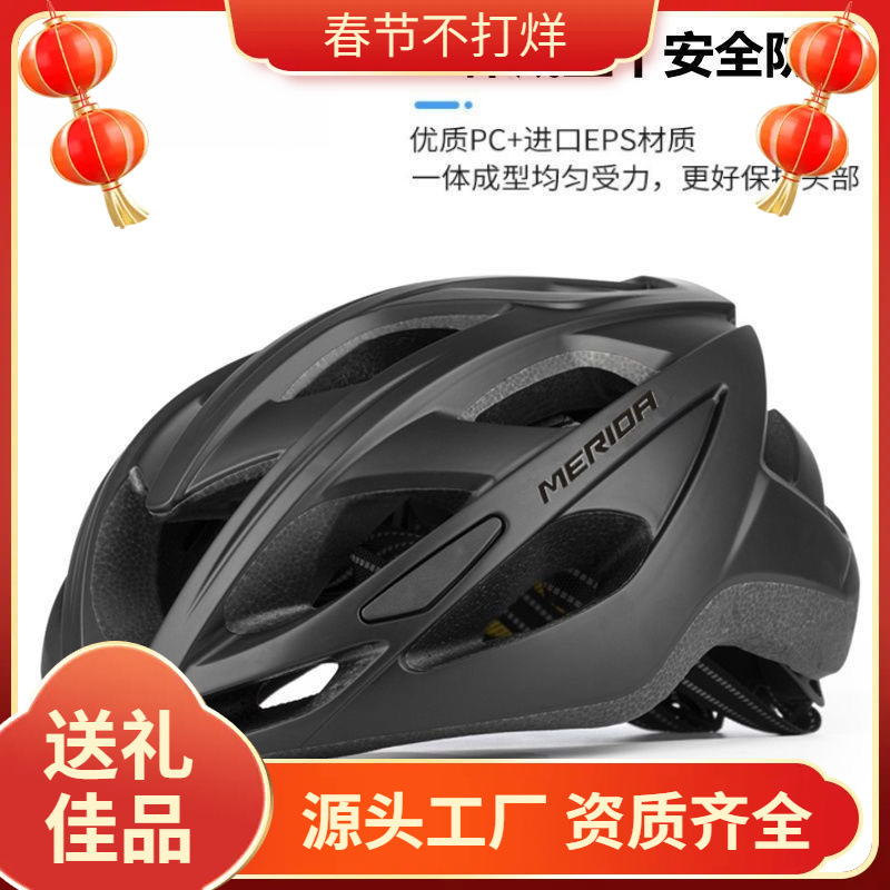 Summer Cycling Helmet, Ultra-Lightweight Wind-Breaking Mountain Road All-In-One Breathable Safety Helmet