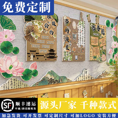 古风教室布置装饰班级文化墙贴图书角馆阅读区黑板报香主题节场景