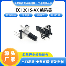 ����ֱ��EC12�ܽ�������� ����ʽ���������� ���ٵ������ ����