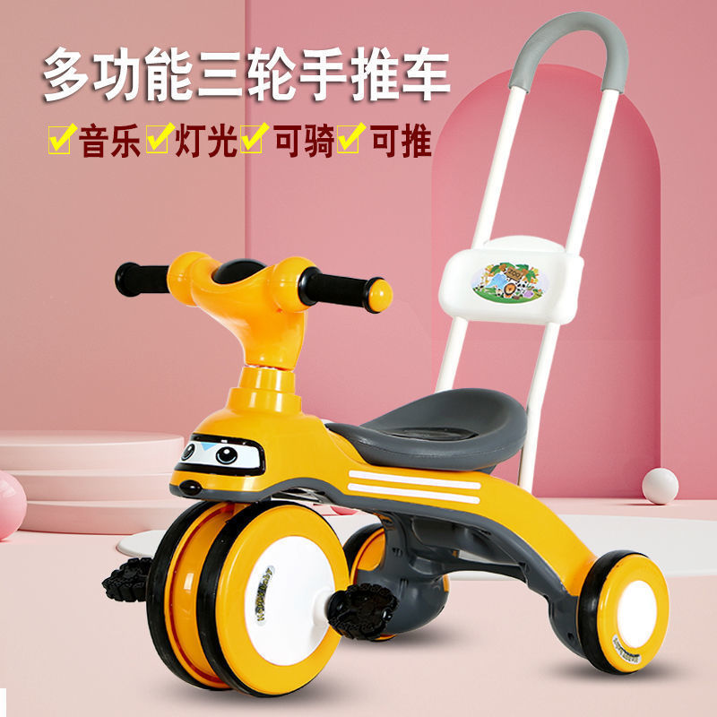 Children's Tricycle Bicycle Baby Stroller Child Stroller--Year-Old Male and Female Bicycle Bicycle