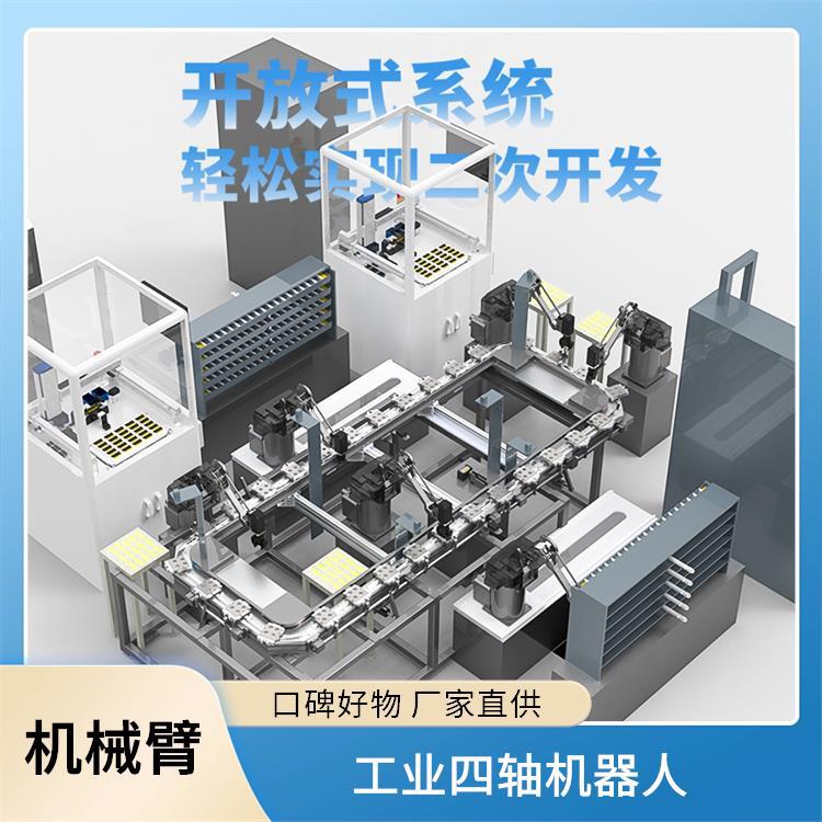 工业机器人机械臂 ZKBOT-4060A 多角度灵活作业 高速伺服驱动