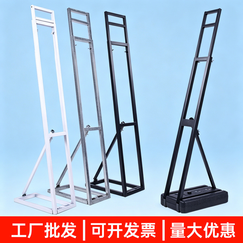 KT board stand, wedding backdrop support frame, water-filled portrait display board, retractable human-shaped advertising stand, display rack KT board stand, wedding backdrop support frame, water-filled portrait display board, retractable human-shaped advertising stand, display rack
