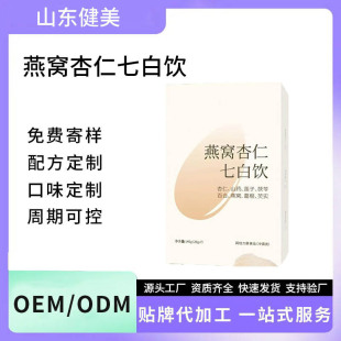 ���ʷ������߰���ƺ決ɽș��CҬ�۠I�B��ͬFĥ���ͷۛ_���