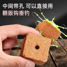 窝米饼窝料腥香酒香糠饼野钓黑坑通杀钓鱼打窝方块饵料翻板钩专用