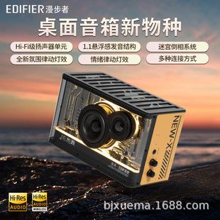 Edifier/������ NEW-X PRO�������������{��̨ʽ��X늸��������