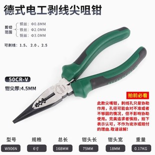 Power Lion 6inch German-Style Needle-Nose Pliers, Needle-Nose Pliers, Electrician's Pliers, Wire Strippers, Wire Cutters W906N