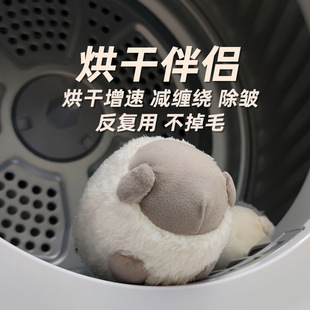 Drying wool ball dryer small event companion growth rate dry clothes laundry ball wrinkle anti-winding