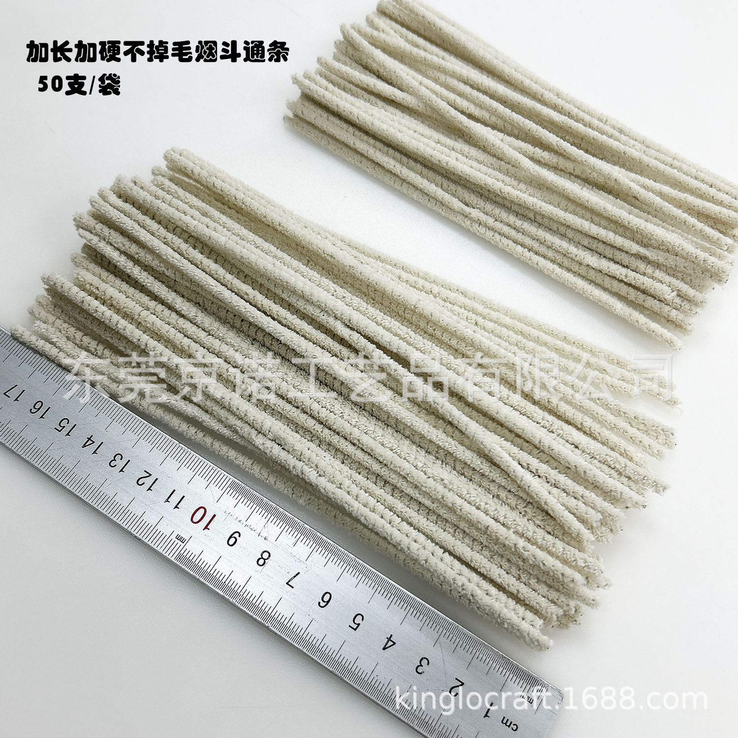 15.3cm 新款加长加硬不掉毛烟斗通条 烟斗配件清洁毛刷清洁棒 源