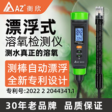 ̨������AZ84131�Pʽ�ܽ����yԇ�x AZ-84131�����z�y�x �Ҹ�̽�^