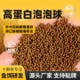 排气竞技膨化跨境饵料