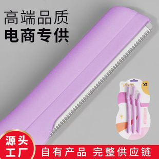 ֱ����ü�����b�L����o�W��ȫ���P䓹�ü����ü���b���y�������l