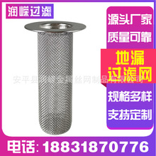 ��©���V�W��ԡ��ë�l�����������ӽ��ٽz�W�VͲˮ�۵�©�VͲ