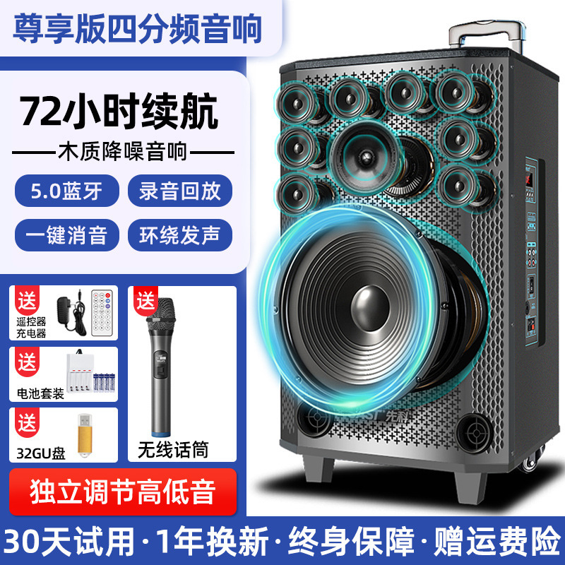 Xianke スクエアダンスオーディオスピーカー 2025 新しいカラオケ屋外トロリーハイパワー Bluetooth プロフェッショナルパフォーマンス|undefined