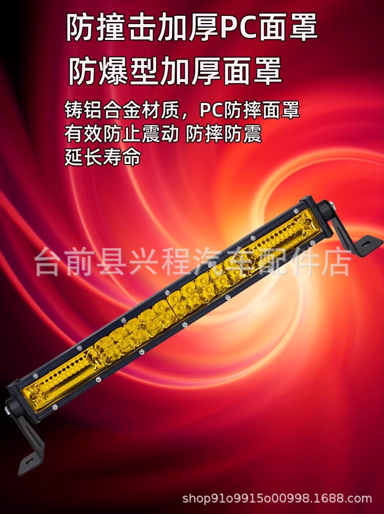Car led strip spotlight truck 12V 24v fog lamp super bright thin double two-row off-road dome light yellow light flash