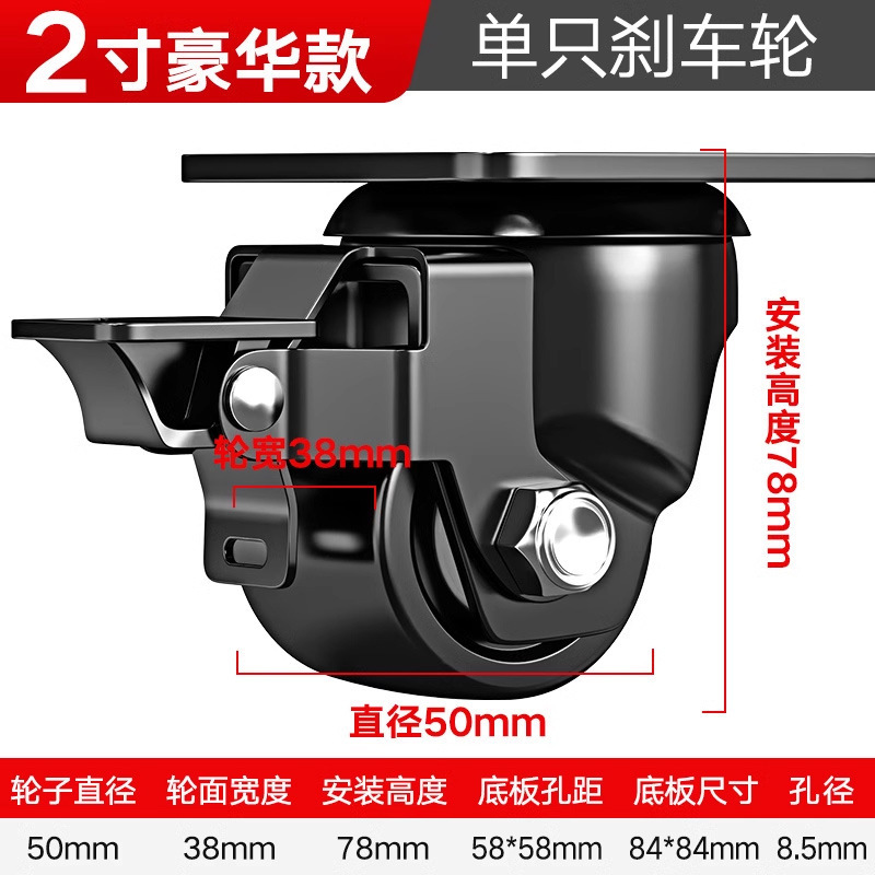承重脚轮重型3寸2寸万向轮轮子带刹车4寸工业载重尼龙轱辘承重3吨|undefined