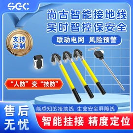 厨房小工具;智能家居;仓储货架