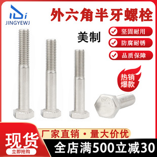 304���P����ư�����������˨���ݼy�ݗU�ݽz��ۼ��L���1/4-20