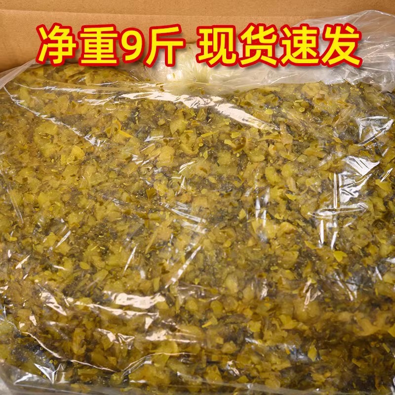 雪菜净重9斤整箱雪里红咸菜新鲜酱菜老垤酸菜包子馅料商用特色|undefined