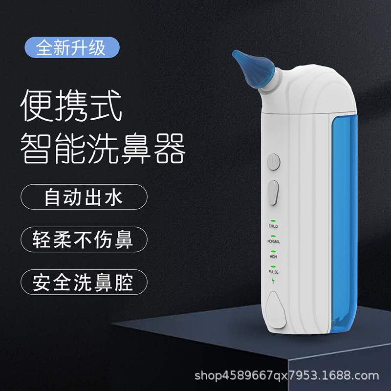 Nasal irrigator Nasal irrigator for adults and children electric nasal irrigator high frequency pulse 4-block adjustable irrigating and washing Nasal irrigator Nasal irrigator for adults and children electric nasal irrigator high frequency pulse 4-block adjustable irrigating and washing